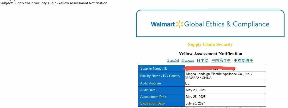 Walmart выдает желтую оценку при аудите безопасности цепочки поставок для электроприборов Ningbo Landsign Electric Appliance